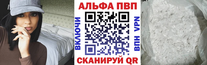Купить  Грязовец  A PVP VHQ 