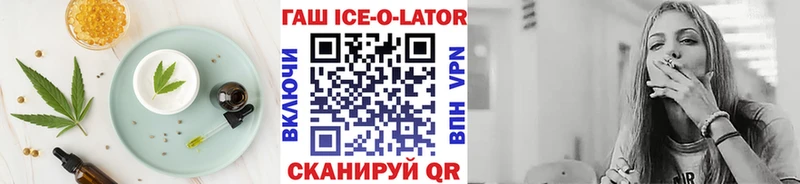 Купить закладки  Грязовец  Cannafood конопля 