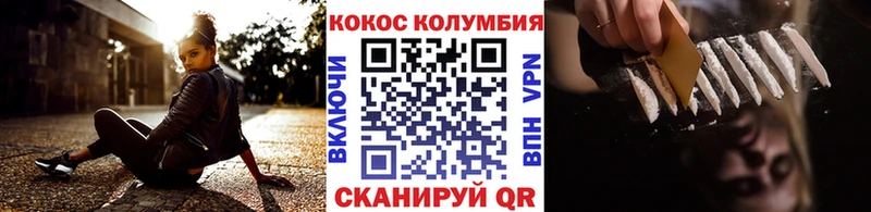 Купить где  Грязовец  Кокаин Перу 