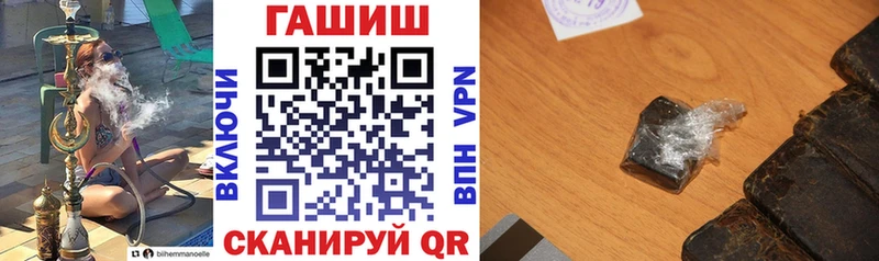 Гашиш Premium Купить закладки Грязовец