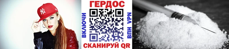 Героин герыч  Купить  Грязовец 