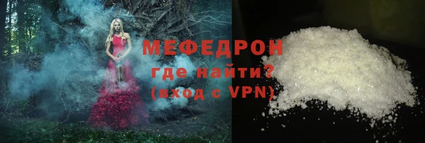 прущие крисы Верея