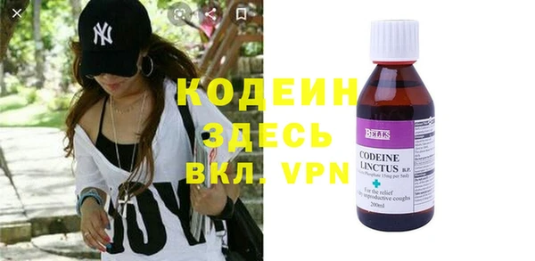 прущие крисы Верея