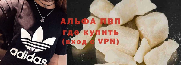 прущие крисы Верея