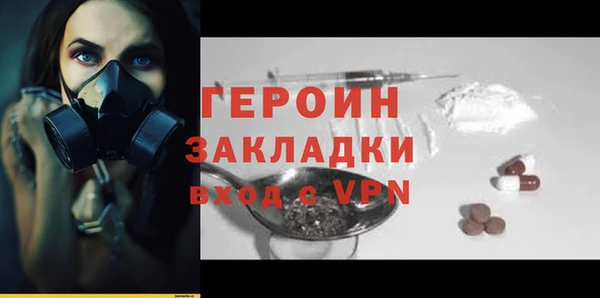 прущие крисы Верея