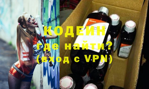 прущие грибы Верхний Тагил