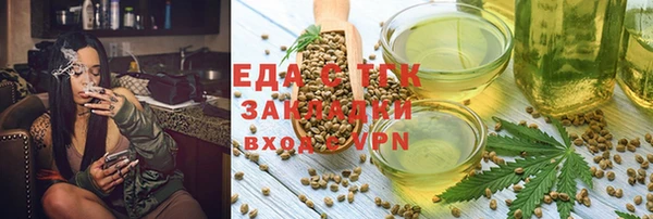 прущие грибы Верхний Тагил