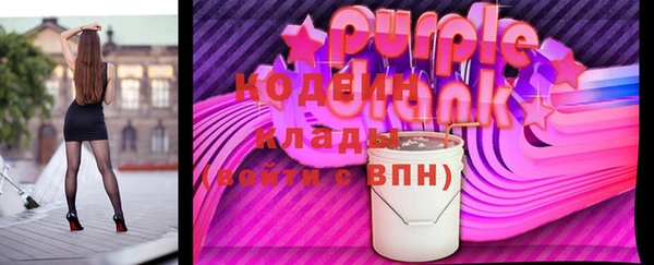 прущие крисы Верея