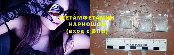 прущие крисы Верея