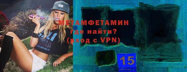 прущие крисы Верея