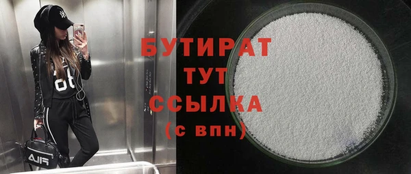 прущие грибы Верхний Тагил