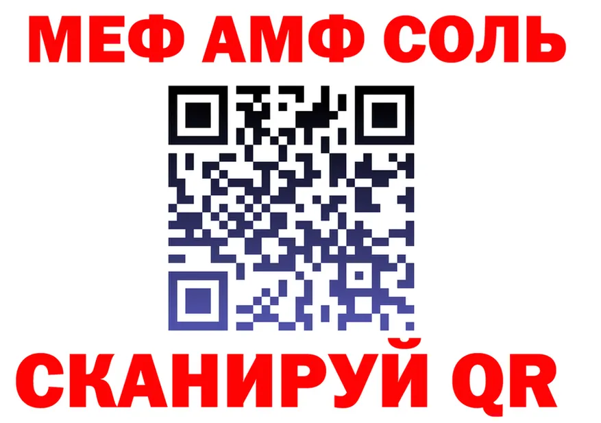 Где найти наркотики?  формула Грязовец