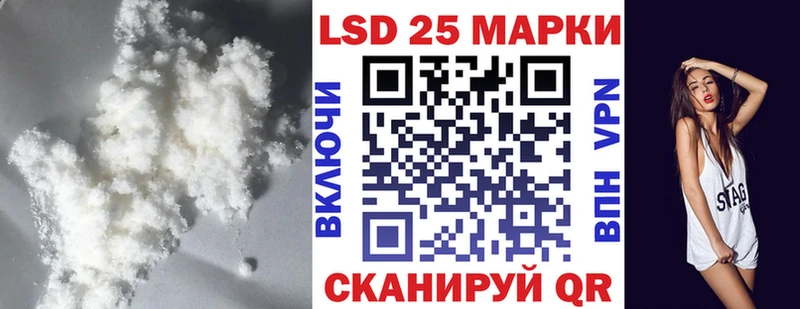 Купить где  Грязовец  Лсд 25 экстази кислота 