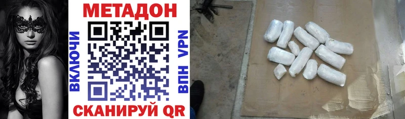 Купить  Грязовец  МЕТАДОН мёд 