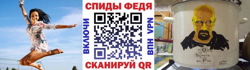 Купить закладки  Грязовец  МЕТАМФЕТАМИН мет 