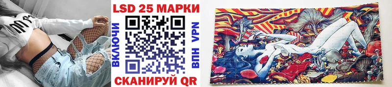 Марки 25I-NBOMe 1500мкг Грязовец