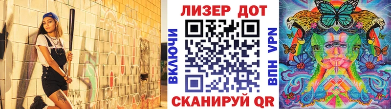Купить  Грязовец  Марки NBOMe 1,8мг 