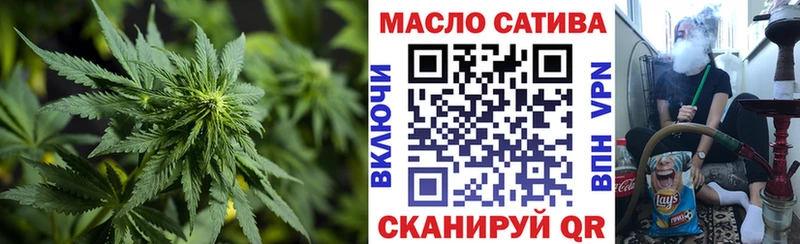 ТГК жижа  Купить  Грязовец 
