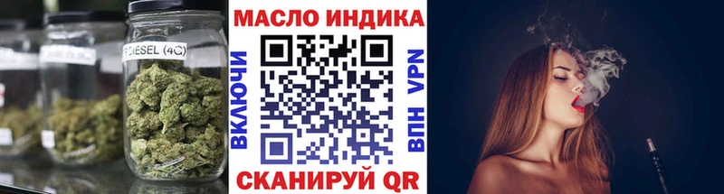 Дистиллят ТГК вейп с тгк Грязовец